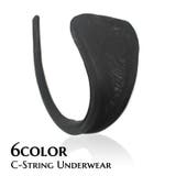 Cストリング Iバック Tバックショーツ | PlusNao | 詳細画像1 