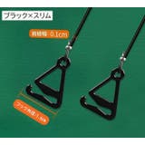 ブラストラップ ブラジャーストラップ コードストラップ | PlusNao | 詳細画像8 