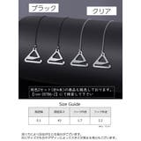 ブラストラップ ブラジャーストラップ コードストラップ | PlusNao | 詳細画像9 