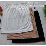 ペチコート インナースカート 裾レース | PlusNao | 詳細画像1 