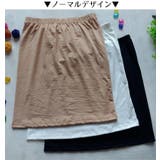 ペチコート インナースカート 裾レース | PlusNao | 詳細画像6 