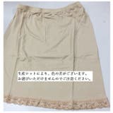 ペチコート インナースカート 裾レース | PlusNao | 詳細画像8 