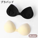 ブラパッド バストパッド レディース | PlusNao | 詳細画像1 