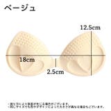 ブラパッド バストパッド レディース | PlusNao | 詳細画像8 