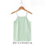 タンクトップ キャミソール インナー | PlusNao | 詳細画像13