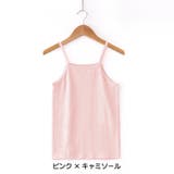 タンクトップ キャミソール インナー | PlusNao | 詳細画像14