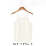 タンクトップ キャミソール インナー | PlusNao | 詳細画像15