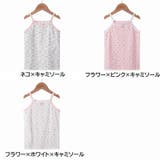 タンクトップ キャミソール インナー | PlusNao | 詳細画像18