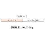 ブラトップ ハーフキャミ レディース | PlusNao | 詳細画像20 