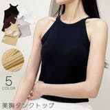 タンクトップ レディース 女性 | PlusNao | 詳細画像1