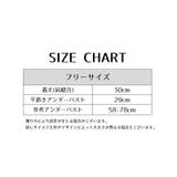 ジュニアブラ キッズブラ ブラジャー | PlusNao | 詳細画像14 