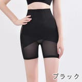 ガードルショーツ ヒップアップショーツ レディース | PlusNao | 詳細画像12 