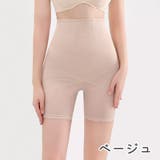 ガードルショーツ ヒップアップショーツ レディース | PlusNao | 詳細画像13 
