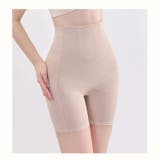 ガードルショーツ ヒップアップショーツ レディース | PlusNao | 詳細画像5 