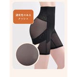 ガードルショーツ ヒップアップショーツ レディース | PlusNao | 詳細画像7 