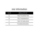 シリコンブラ 立体タイプ ブラジャー | PlusNao | 詳細画像7 