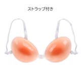 シリコンブラ ブラジャー 肩紐付き | PlusNao | 詳細画像8 