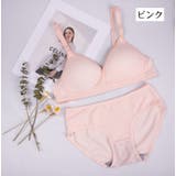 三角ブラ スタンダードショーツ 2点セット | PlusNao | 詳細画像17