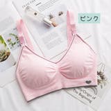 マタニティーブラジャー 授乳ブラ 下着 | PlusNao | 詳細画像2 