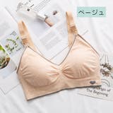 マタニティーブラジャー 授乳ブラ 下着 | PlusNao | 詳細画像3 