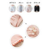 ショートパンツ ペチパンツ インナーパンツ | PlusNao | 詳細画像19 