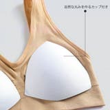 スポーツブラ ブラトップ ノンワイヤーブラ | PlusNao | 詳細画像18