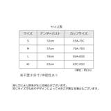 スポーツブラ ブラトップ ノンワイヤーブラ | PlusNao | 詳細画像20