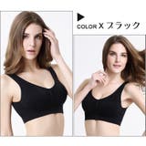 スポーツブラ ブラトップ ノンワイヤーブラ | PlusNao | 詳細画像7 