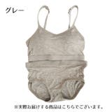 ノンワイヤーブラ 上下セット ショーツ | PlusNao | 詳細画像19