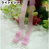 ブラストラップ 1組 2本入り | PlusNao | 詳細画像5 