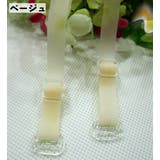 ブラストラップ 1組 2本入り | PlusNao | 詳細画像6 