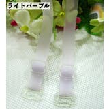 ブラストラップ 1組 2本入り | PlusNao | 詳細画像7 