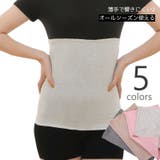 腹巻 はらまき レディース | PlusNao | 詳細画像1 