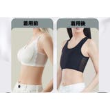 補正下着 ナベシャツ 胸つぶし | PlusNao | 詳細画像3 