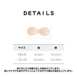 ブラパッド ブラカップ 一体型 | PlusNao | 詳細画像14