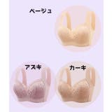 ブラジャー 単品 フルカップ | PlusNao | 詳細画像5