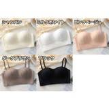 ブラジャー ノンワイヤーブラ ストラップレス | PlusNao | 詳細画像20 