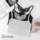 ブラトップ ブラカバー チラ見え防止 | PlusNao | 詳細画像1 