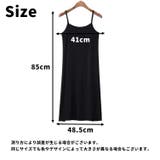 ワンピース ペチコート キャミソール | PlusNao | 詳細画像5