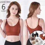 ハーフトップブラ ノンワイヤーブラジャー スポーツブラ | PlusNao | 詳細画像1 