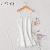 スリップ レディース 女性 | PlusNao | 詳細画像7 