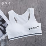 ジュニアブラ ハーフトップ ジュニア | PlusNao | 詳細画像10 