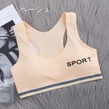 ジュニアブラ ハーフトップ ジュニア | PlusNao | 詳細画像11 