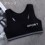 ジュニアブラ ハーフトップ ジュニア | PlusNao | 詳細画像12 