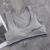 ジュニアブラ ハーフトップ ジュニア | PlusNao | 詳細画像14 