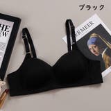 ブラジャー ジュニア レディース | PlusNao | 詳細画像18
