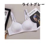 ブラジャー ジュニア レディース | PlusNao | 詳細画像19