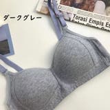 ブラジャー ジュニア レディース | PlusNao | 詳細画像20