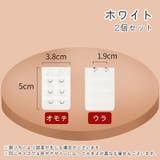 ブラアジャスター 2個セット 延長ホック | PlusNao | 詳細画像2