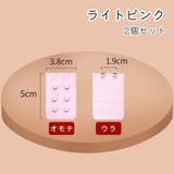 ブラアジャスター 2個セット 延長ホック | PlusNao | 詳細画像5